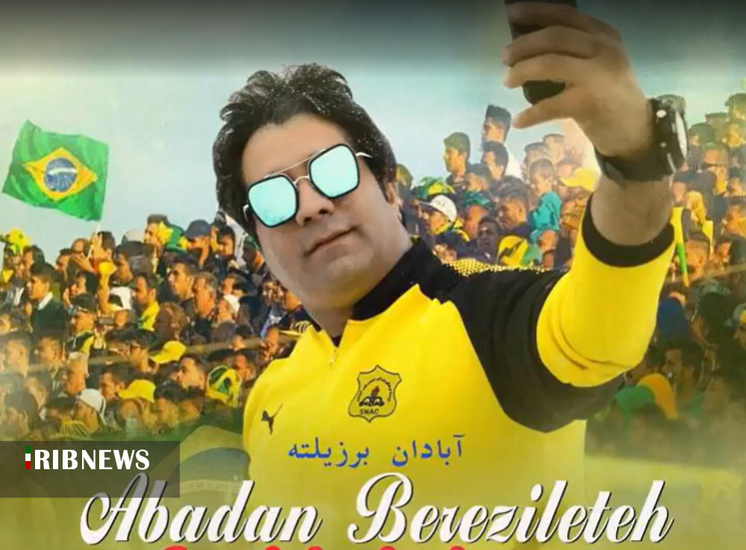 امید جهان خواننده کشورمان ،در بم دارفانی را وداع گفت