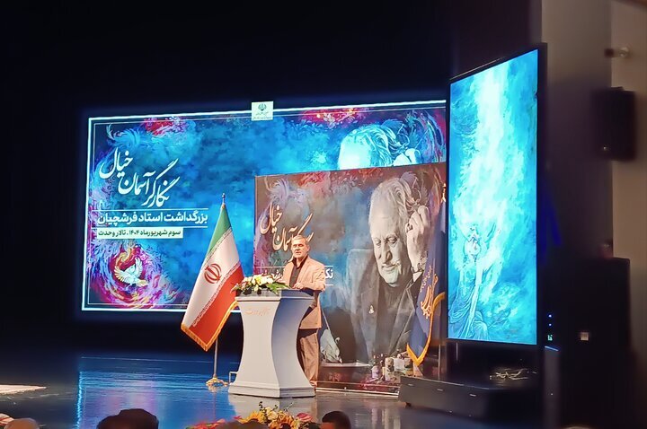 **بزرگداشت نگارگر آسمان خیال در تالار وحدت