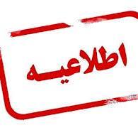 برگزاری راهپیمایی بشارت نصر فردا در سیستان و بلوچستان برگزاری راهپیمایی بشارت نصر فردا در سیستان و بلوچستان