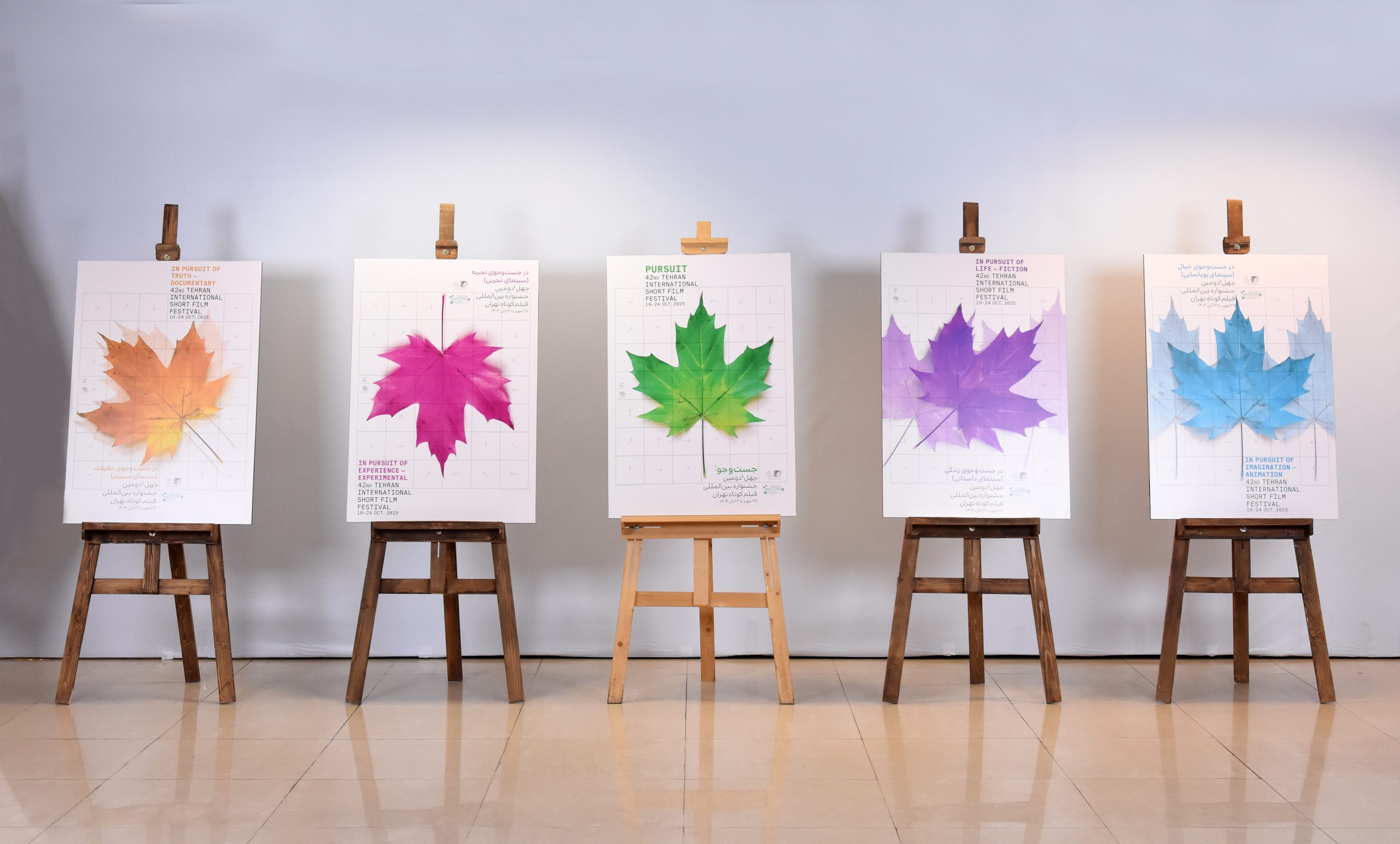 آغاز جشنواره فیلم کوتاه تهران با نمایش ۴۶ اثر در روز نخست