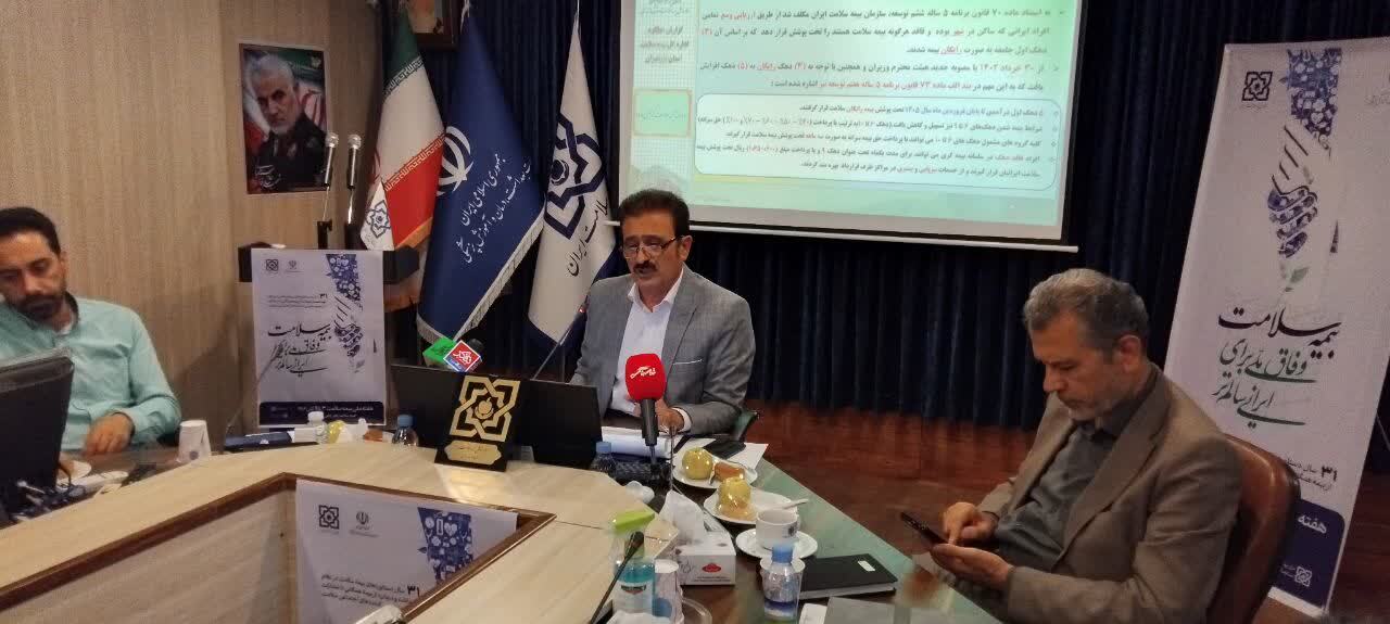 پوشش بیمه‌ای ۵۰ درصد جمعیت مازندران تحت پوشش بیمه سلامت