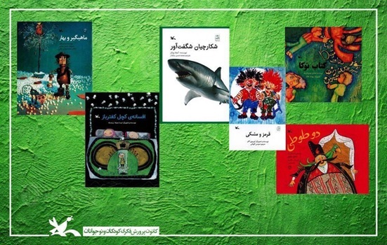 استقبال از آثار کلر ژوبرت و عباس قدیرمحسنی 