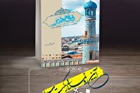 کتاب «فقه خبر» امروز رونمایی می‌شود