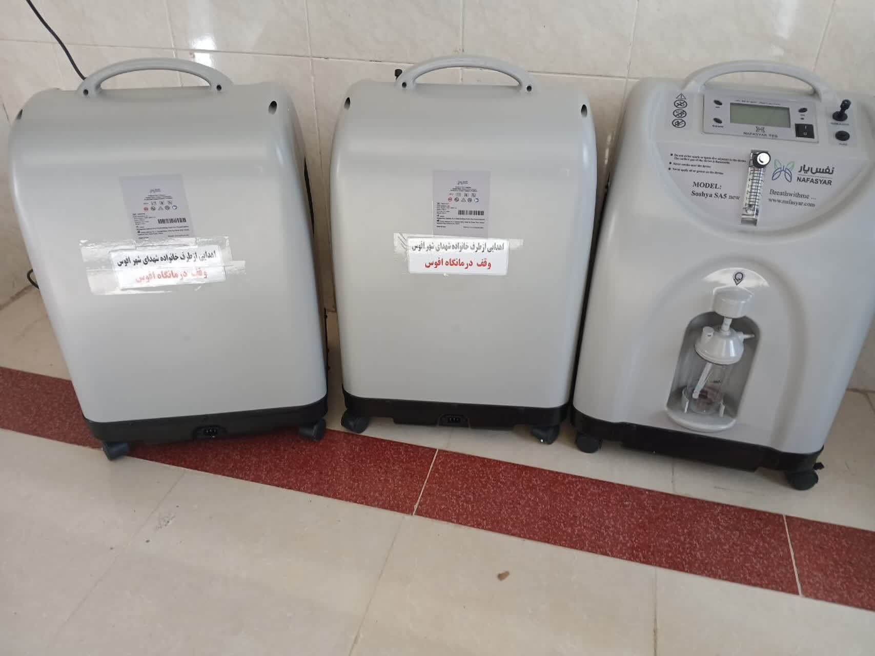 اهدای  سه دستگاه اکسیژن ساز به مرکز جامع سلامت افوس