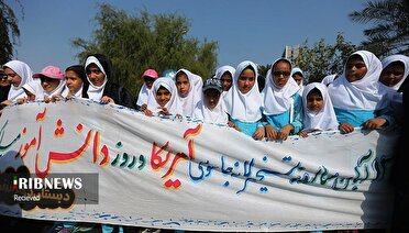 اعلام زمان و مسیر راهپیمایی سیزدهم آبان در کیش