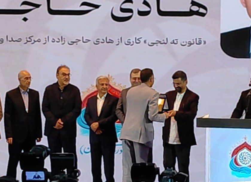 خبرنگار صداوسیما جایگاه نخست رویداد رسانهای «ن» را بهدست آورد خبرنگار صداوسیما جایگاه نخست رویداد رسانهای «ن» را بهدست آورد