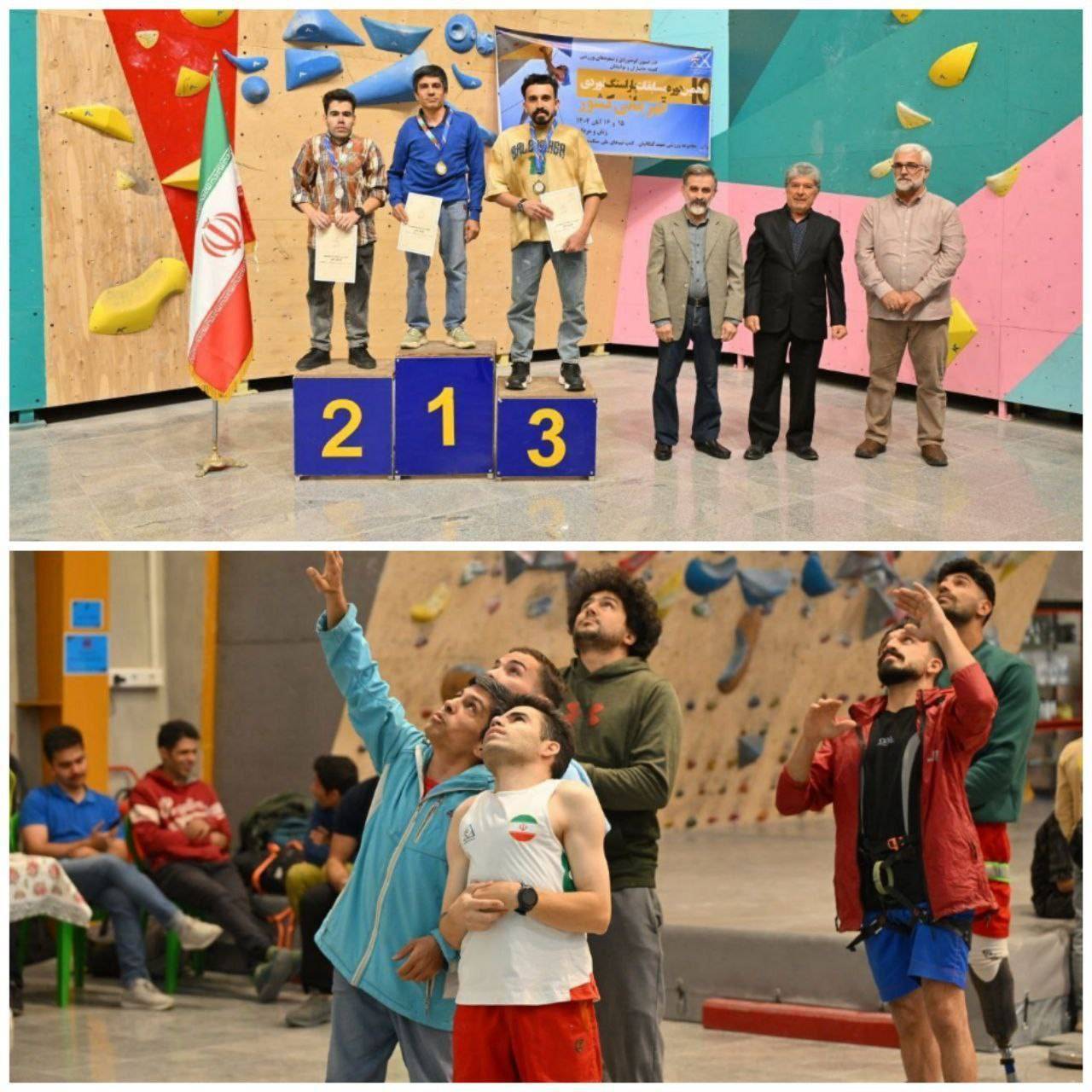 ورزشکار کرمانشاهی نایب‌قهرمان مسابقات پارا سنگ‌نوردی کشور