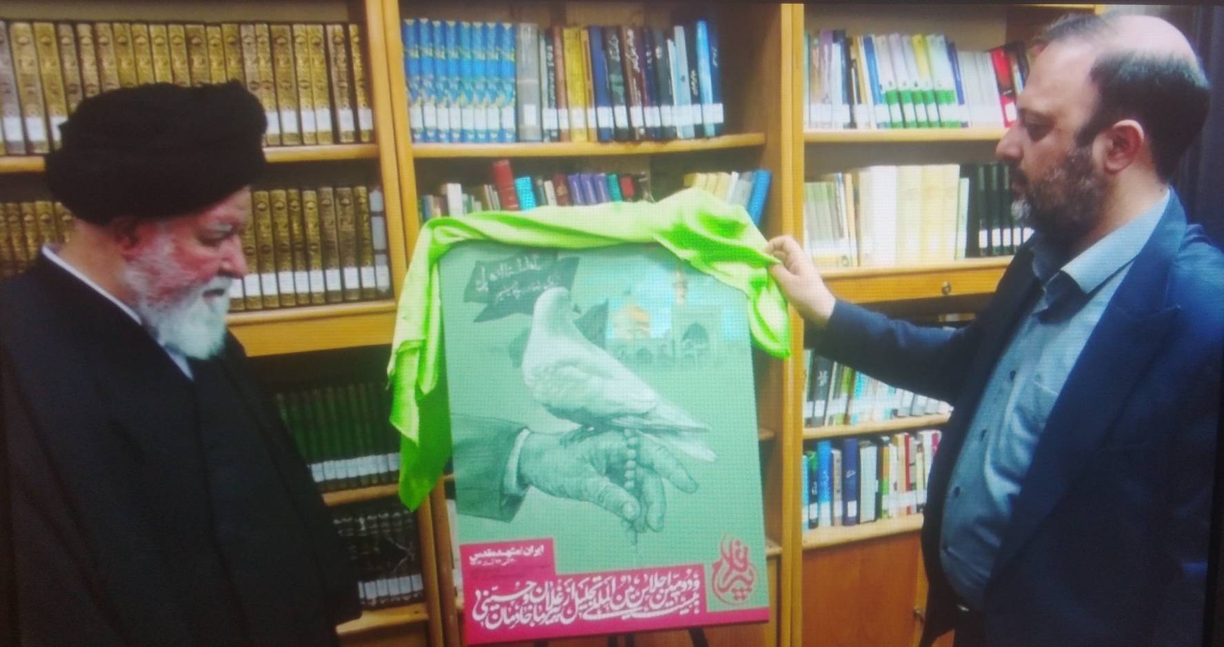 رونمایی از پوستر اجلاس بین المللی پیرغلامان حسینی در مشهد