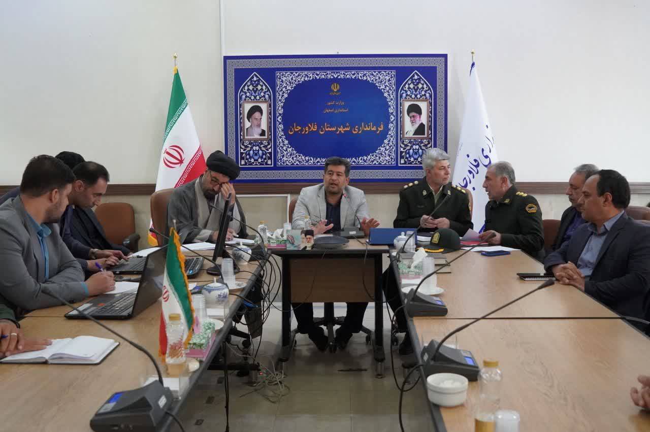 مدارس فلاورجان در آستانه هوشمند سازی