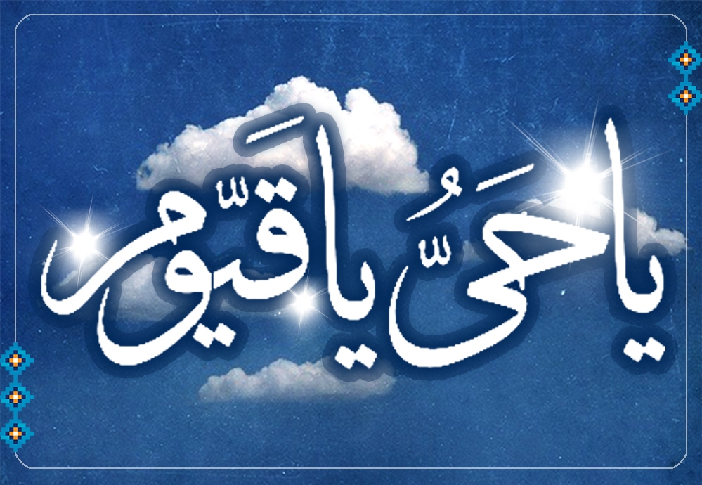 تقویم روز و اوقات شرعی بیست و یکم آبان به افق آبادان و خرمشهر تقویم روز و اوقات شرعی بیست و یکم آبان به افق آبادان و خرمشهر