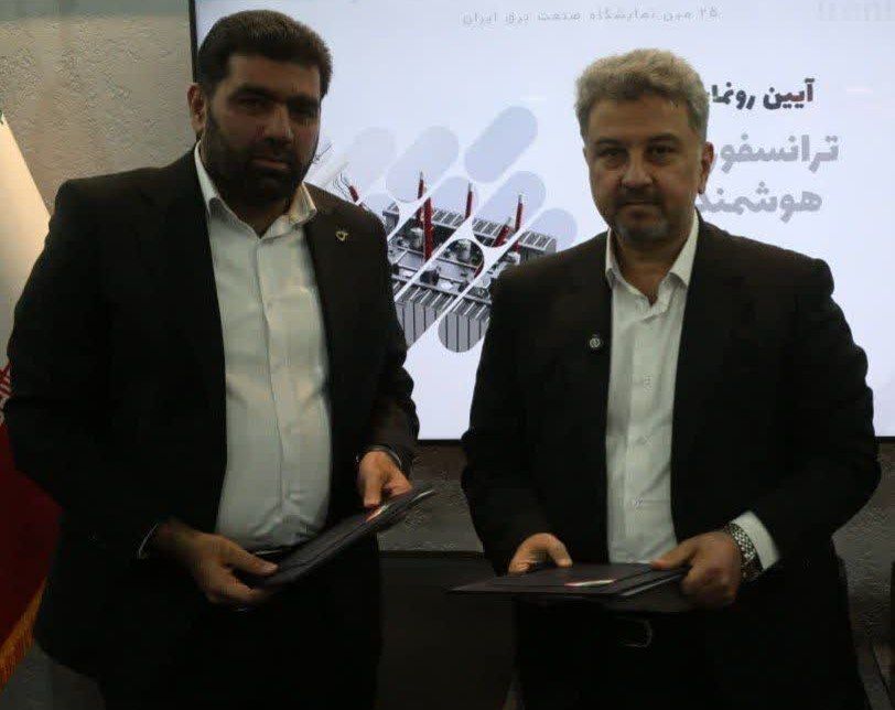 زنجان؛ تفاهمنامه سهگانه برای تولید ترانسفورماتورهای کمتلفات زنجان؛ تفاهمنامه سهگانه برای تولید ترانسفورماتورهای کمتلفات