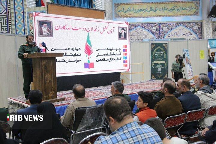 شناسنامه واقعی ملت ایران شهدا هستند شناسنامه واقعی ملت ایران شهدا هستند