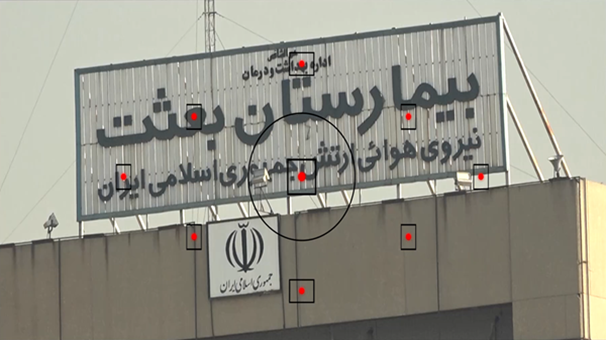 در حال ویرایش//// فردا منتشر میشود////لحظه «تصمیم»؛ وقتی عقربههای ساعت بیمارستان بعثت از حرکت ایستاده بود در حال ویرایش//// فردا منتشر میشود////لحظه «تصمیم»؛ وقتی عقربههای ساعت بیمارستان بعثت از حرکت ایستاده بود