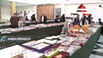 برپایی نمایشگاه کتاب در فرهنگسرای امام خمینی