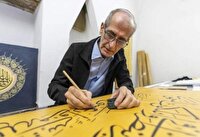 خوشنویس عراقی بزرگ‌ترین قرآن دست‌نویس جهان را کتابت کرد