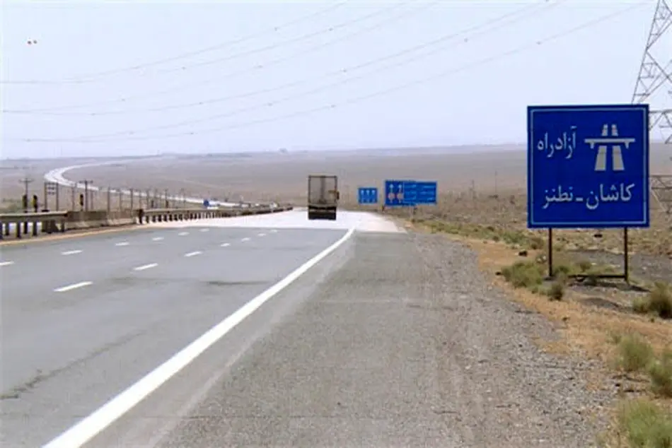 روشنایی و خرید تجهیزات در عوارضی اصفهان روشنایی و خرید تجهیزات در عوارضی اصفهان