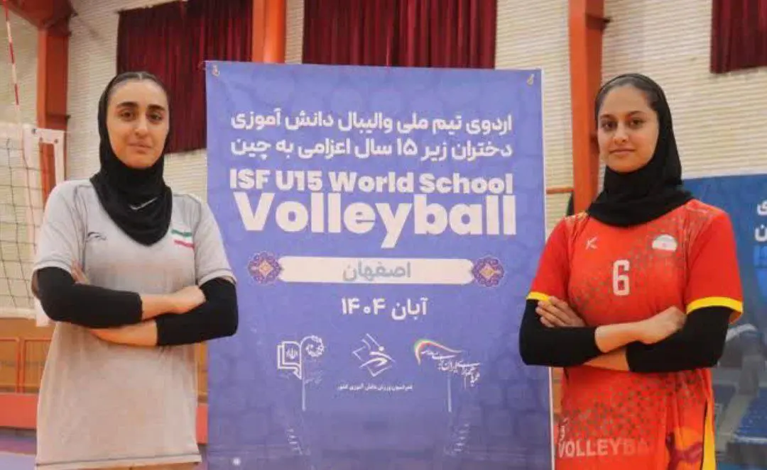 حضور دانش آموزان فارسی در رقابتهای جهانی چین حضور دانش آموزان فارسی در رقابتهای جهانی چین