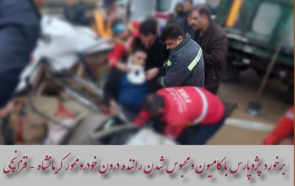 محبوس شدن راننده خودروی سواری پژوپارس در پی برخورد با کامیون بنز