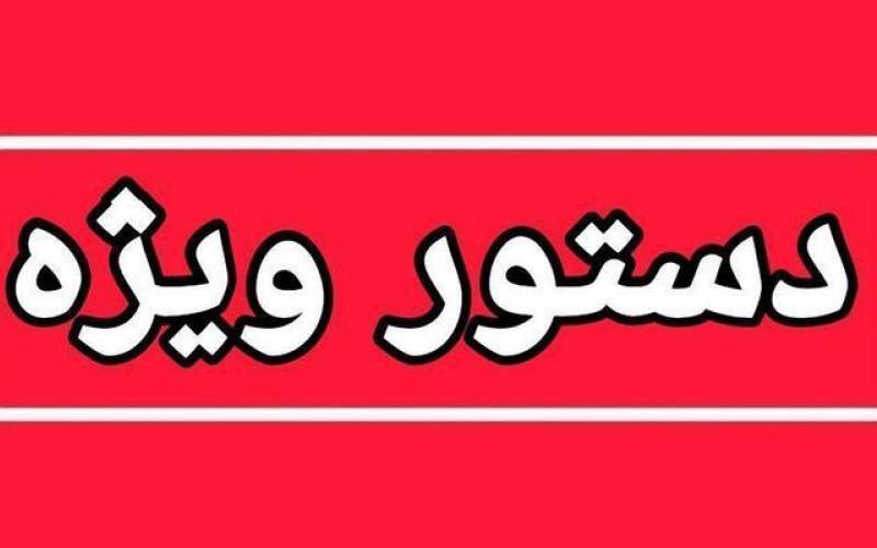دستور ویژه استاندار سیستان و بلوچستان برای رسیدگی به پرونده قتل کودک چابهاری دستور ویژه استاندار سیستان و بلوچستان برای رسیدگی به پرونده قتل کودک چابهاری