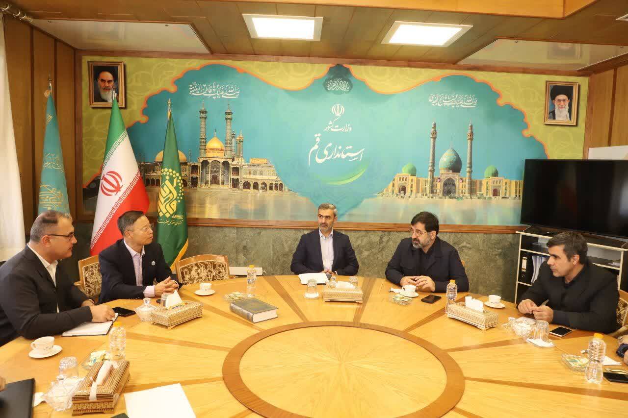 توسعه همکاری‌های اقتصادی و زیست‌محیطی قم و چین