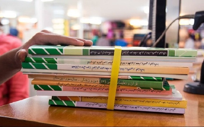 آغاز ثبت سفارش کتابهای درسی از امروز آغاز ثبت سفارش کتابهای درسی از امروز