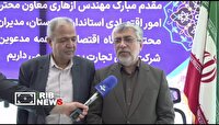برگزاری قرارگاه اقتصادی استان به میزبانی بانه