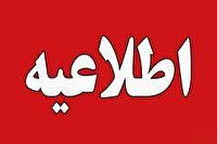 امتحانات پایان‌سال برخی پایه‌های تحصیلی در استان مرکزی غیرحضوری شد