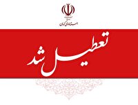 تعطیلی ادارات کرمان به علت آلودگی هوا