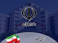 معرفی سرپرست فرمانداری شهرستان خمام