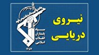 عبور ۲۴ فروند کشتی از تنگه هرمز در شبانه روز گذشته