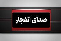 شنیده شدن صدای انفجار در محدوده جزیره قشم، ۱۳ خرداد