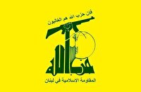 حزب‌الله اتهام هدف قرار دادن نیرو‌های یونیفل را رد کرد