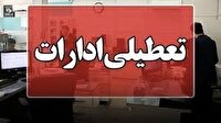 تعطیلی ادارات انار در استان کرمان به علت آلودگی هوا