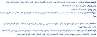 هشدار هواشناسی چهارمحال و بختیاری در خصوص وزش باد و انتقال متناوب گرد و غبار