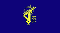 حمله تلافی‌جویانه سپاه به صنایع پتروشیمی حیفا