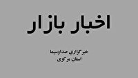 تمدید اعتبار تشکل‌های کارگری و کارفرمایی تا پایان شهریور