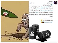 وقتی که موشک‌ها هنرنمایی کردند/ دیشب؛ ستاره‌های آسمان تل‌آویو را شیرمردان ایرانی، ترسیم کردند