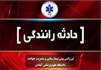 یک فوتی و ۳ مصدوم در حادثه رانندگی نیسان با تیبا در محور آبادان به اروندکنار