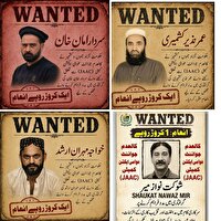 اعلام جایزه ۱۰ میلیون روپیه‌ای برای بازداشت رهبران یک گروه کشمیری در پاکستان