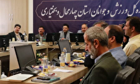 انتخاب رییس هیئت کونگ فو استان چهارمحال و بختیاری