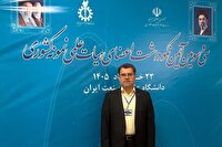 معرفی استاد رشته ریاضی کاربردی دانشگاه یزد به عنوان «استاد نمونه کشوری»