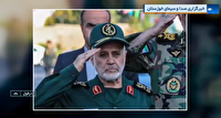 سردار غلامعلی رشید، شهید مسیر مقاومت و پایداری+فیلم