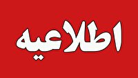 صدای انفجار در سردرود ناشی از انهدام مهمات باقی‌مانده جنگ رمضان است
