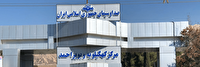 اطلاعیه شبکه دنا در خصوص اختلال در دریافت برخی از شبکه‌ها