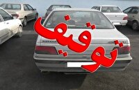 توقیف، ۳۹ وسیله نقلیه متخلف در راستای اجرای طرح انضباط رفت و آمد خودرویی در آبادان