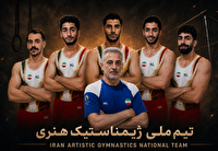 سهمیه تیمی ژیمناستیک هنری ایران در بازی‌های آسیایی قطعی شد