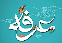 اعلام زمان و مکان مراسم دعای عرفه در آبادان و خرمشهر