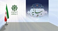 «سخنی با ولی نعمتان، هشداری به دشمنان»