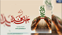 جان‌فدا ؛ روایت آمادگی مردمی برای دفاع از ایران