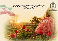 فراخوان مسابقه فرهنگی هنری «لاله‌های میناب»